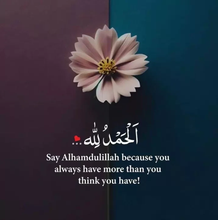 Beautiful Arabic Islamic Quote DP