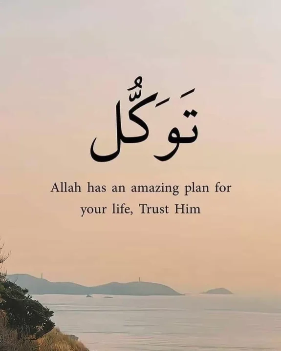 Stylish Islamic Profile Picture HD