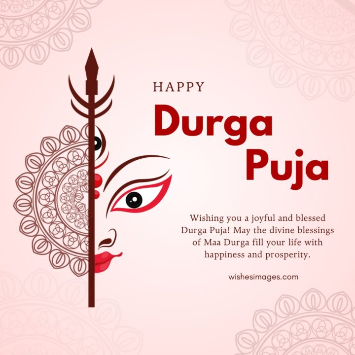 Durga Puja Wishes for Friends