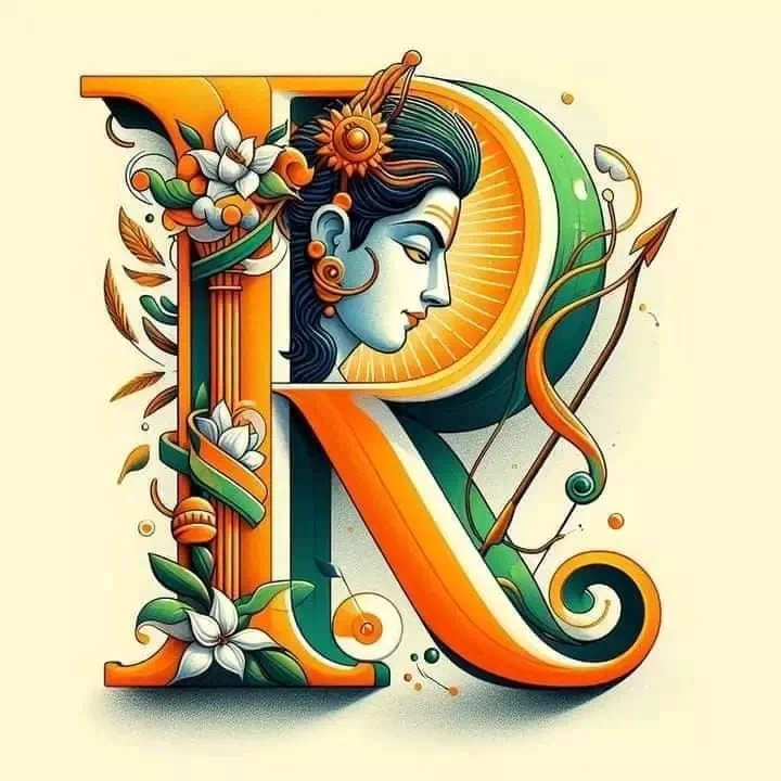 God Krishna Alphabet Letter DPz