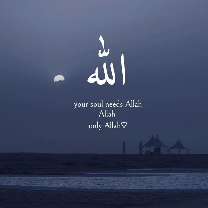 Hadith Quotes DP Pics
