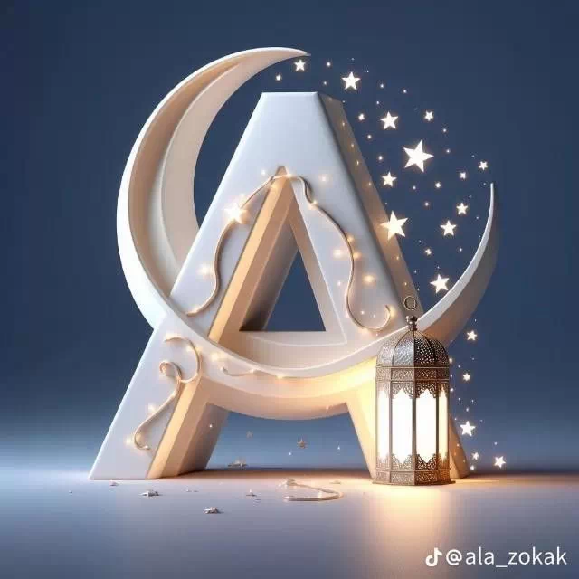 Islamic letter A DP image