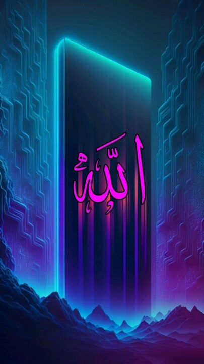 Stylish Islamic DP images