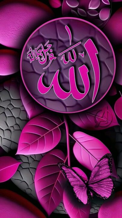 Stylish Islamic DP images