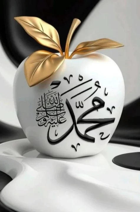 Beautiful Allah Name DP for WhatsApp