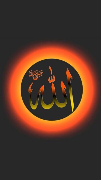 Stylish Islamic DP images