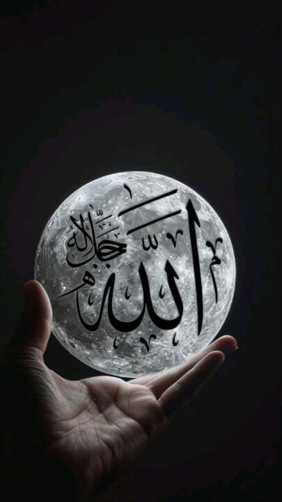 Stylish Islamic DP images