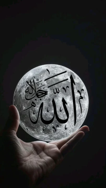 best Allah DP images for WhatsApp profile
