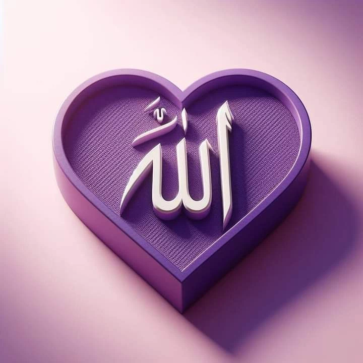 Islamic Allah DP images for profile picture