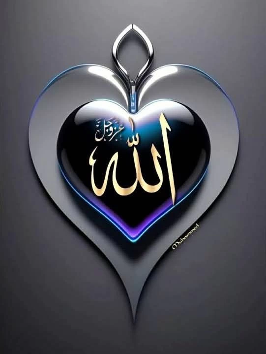 Islamic Allah DP images for profile picture