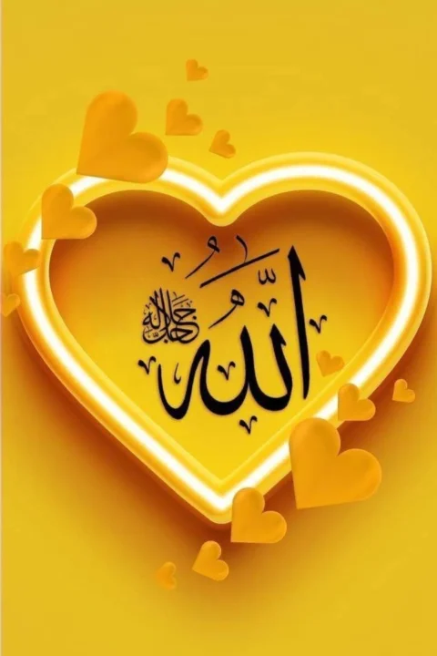 Islamic Allah DP images for profile picture