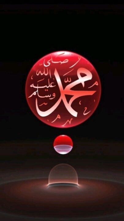 Islamic Dp for Whatsapp & Insta