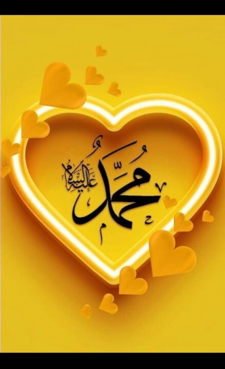 Islamic Dp for Whatsapp & Insta