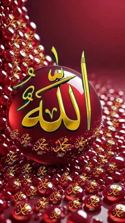 Islamic Allah DP images for profile picture