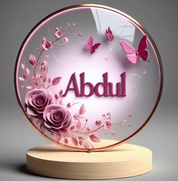 Islamic Name Profile Pictures for Whatsapp