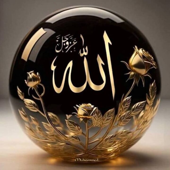 Islamic Profile Pictures for WhatsApp