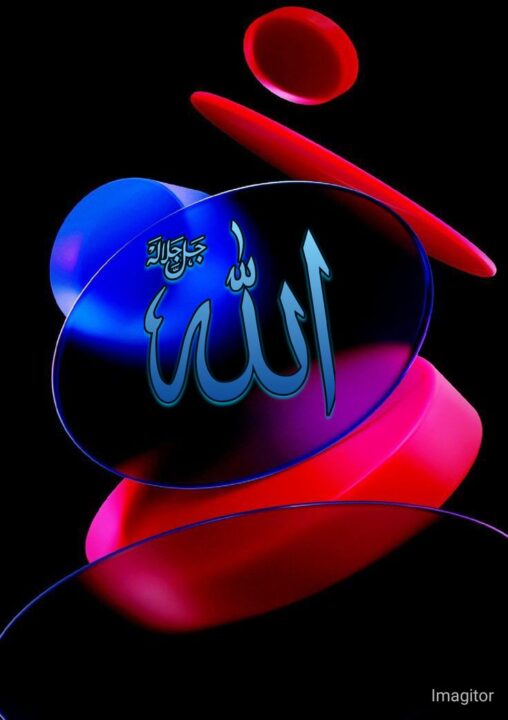 Islamic Profile Pictures for WhatsApp