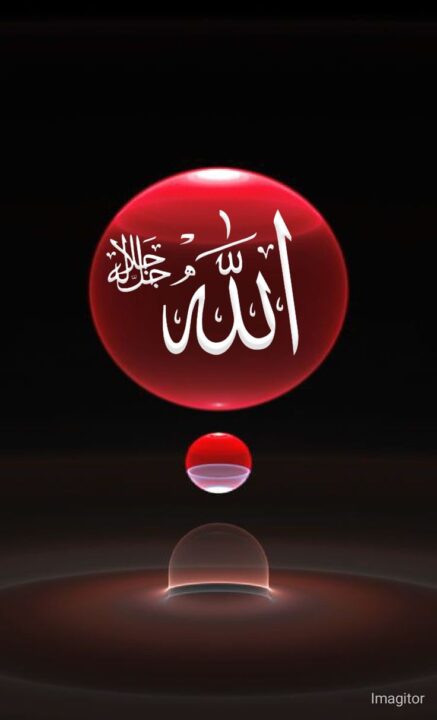 Islamic Profile Pictures for WhatsApp