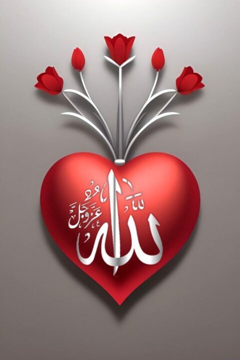 Islamic Profile Pictures for WhatsApp