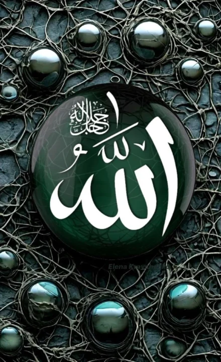 Islamic Profile Pictures for WhatsApp