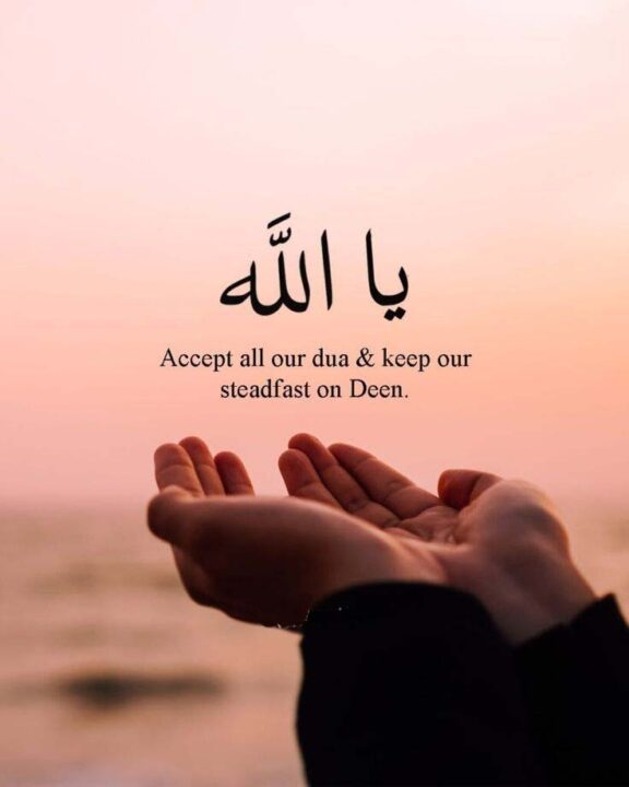 Latest Islamic Quotes DP in English
