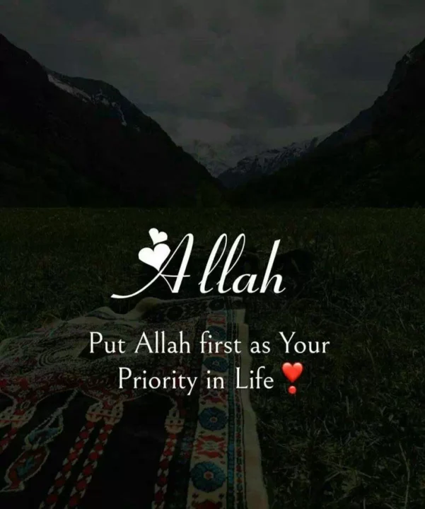 Beautiful Allah Quotes DP Image HD