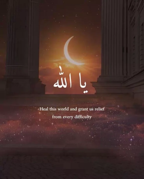 Heart Touching Islamic DP Image for whatsapp