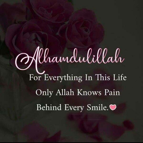 Peaceful Quran Quotes DP