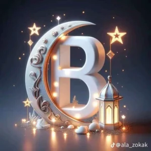 Islamic Alphabet Letter Dp images