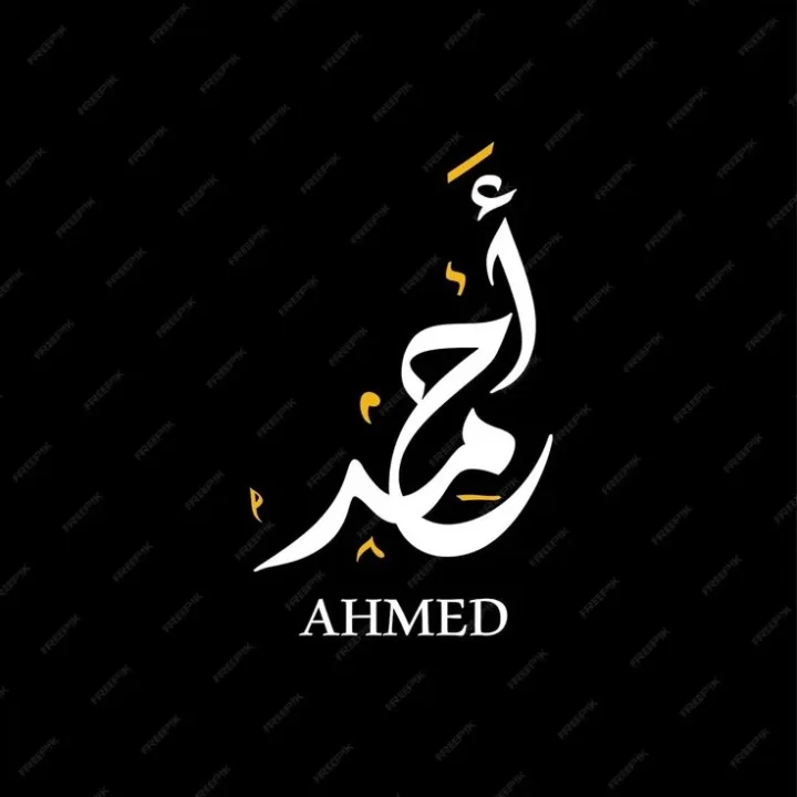 Ahmed Name Dp images for Instagram