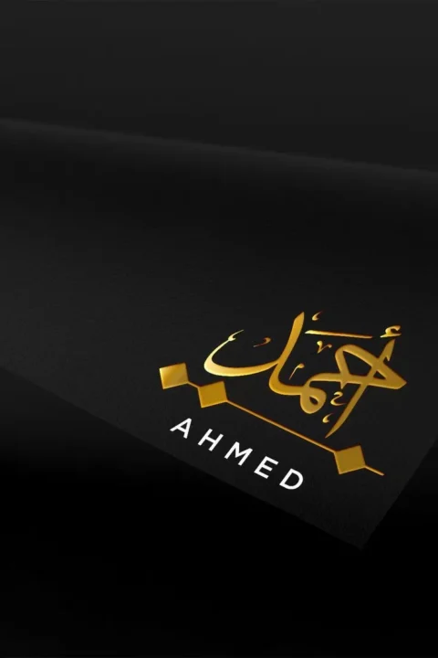 Best Ahmed Name DP for WhatsApp profile