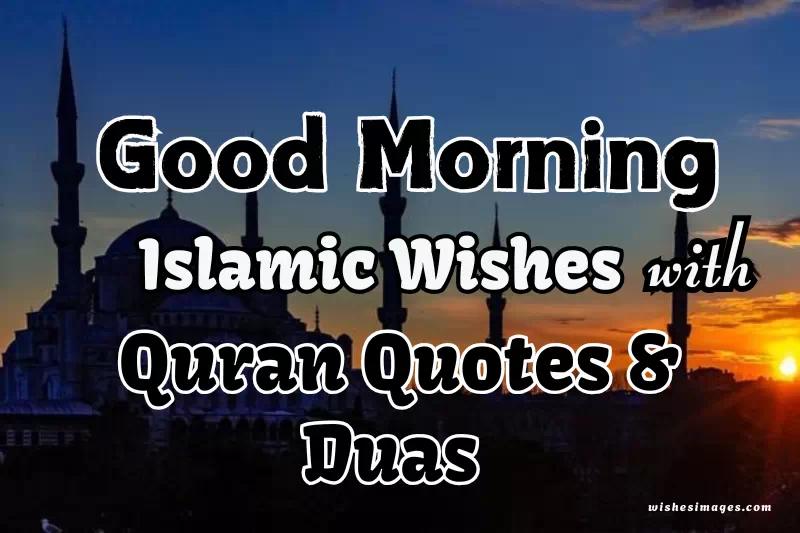 Good Morning Islamic Wishes