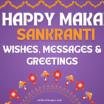 Latest Makar Sankranti Wishes