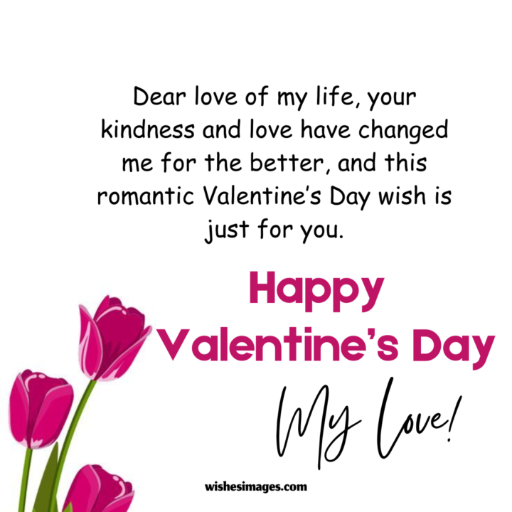 Romantic Valentine’s Day Wishes