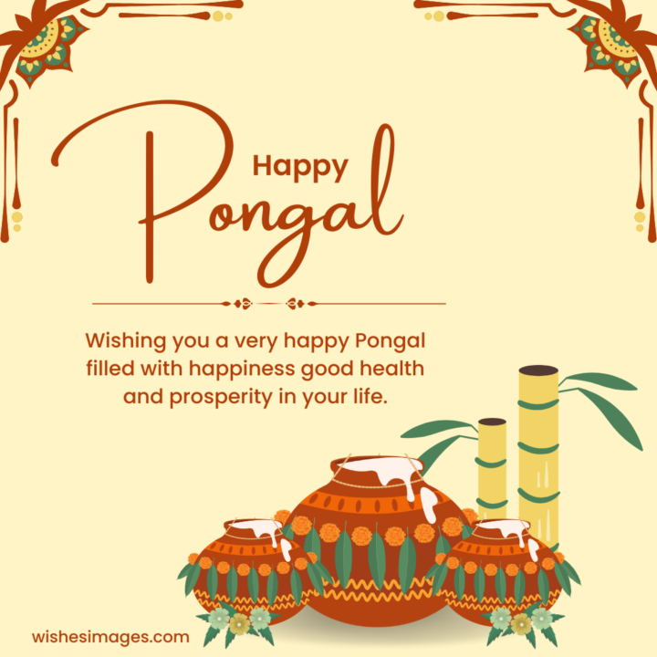 Simple Happy Pongal Wishes