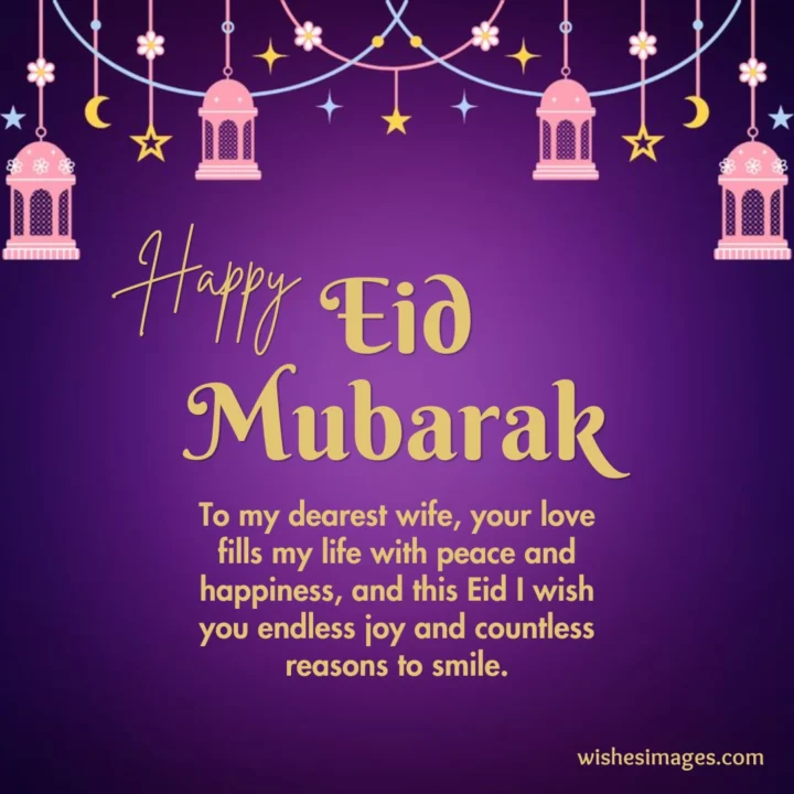 Eid Mubarak Wishes for Wife