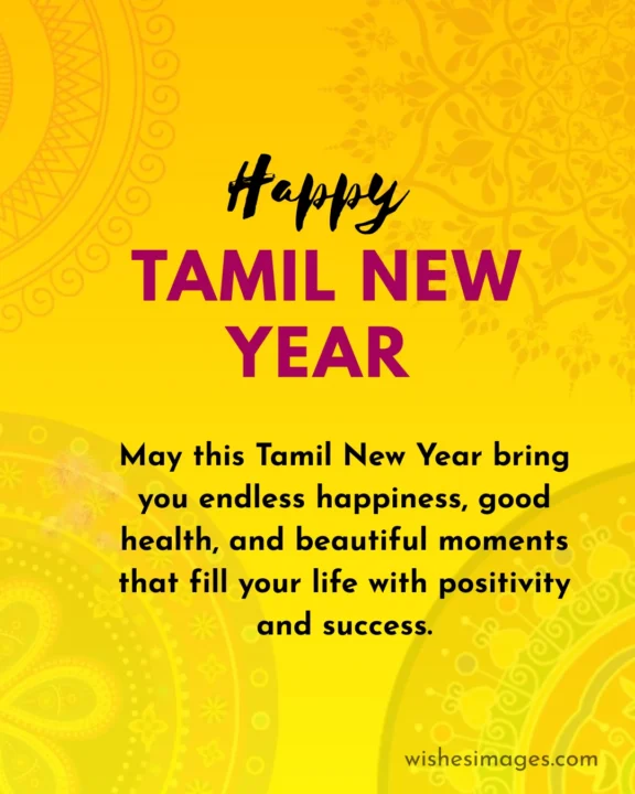 beautiful happy tamil new year wishes images
