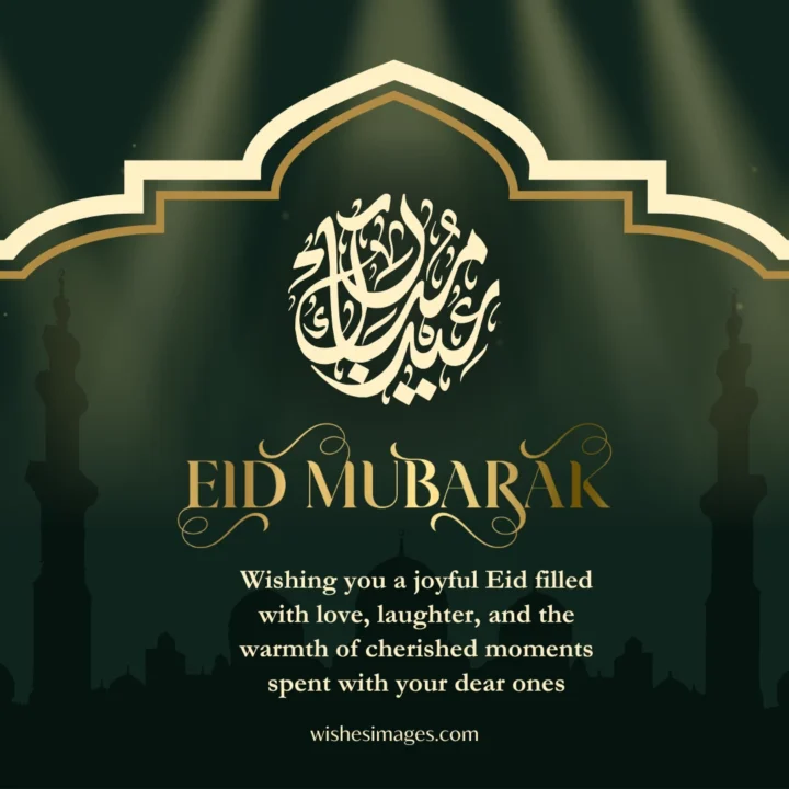 Islamic Eid Greetings and Duas