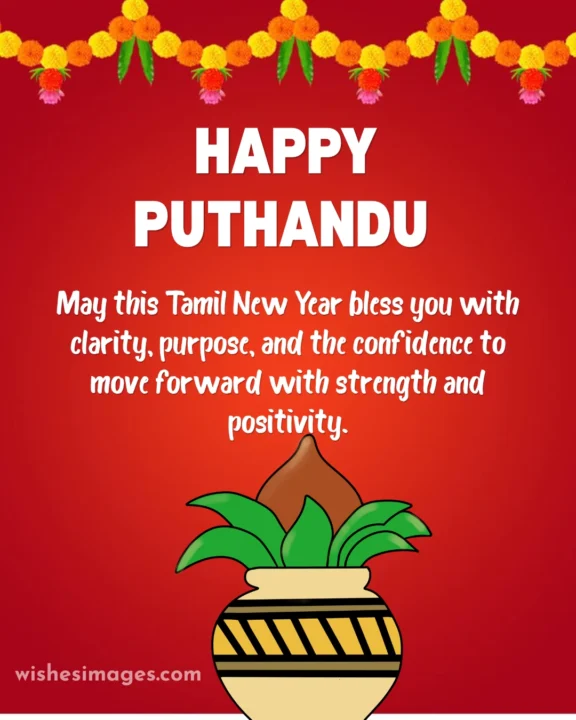 tamil new year wishes images
