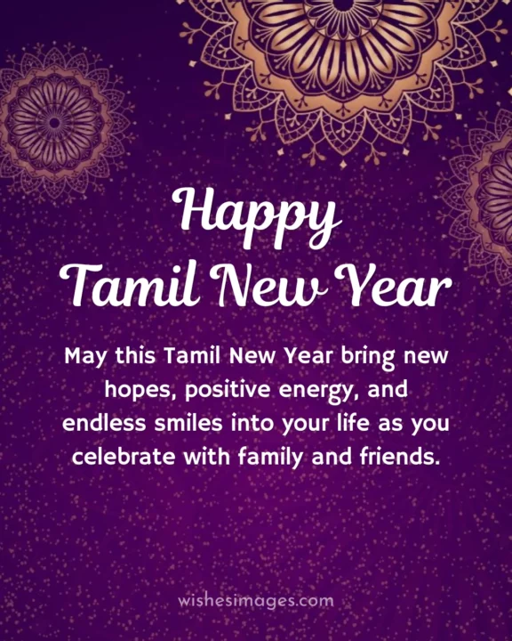 happy tamil new year wishes