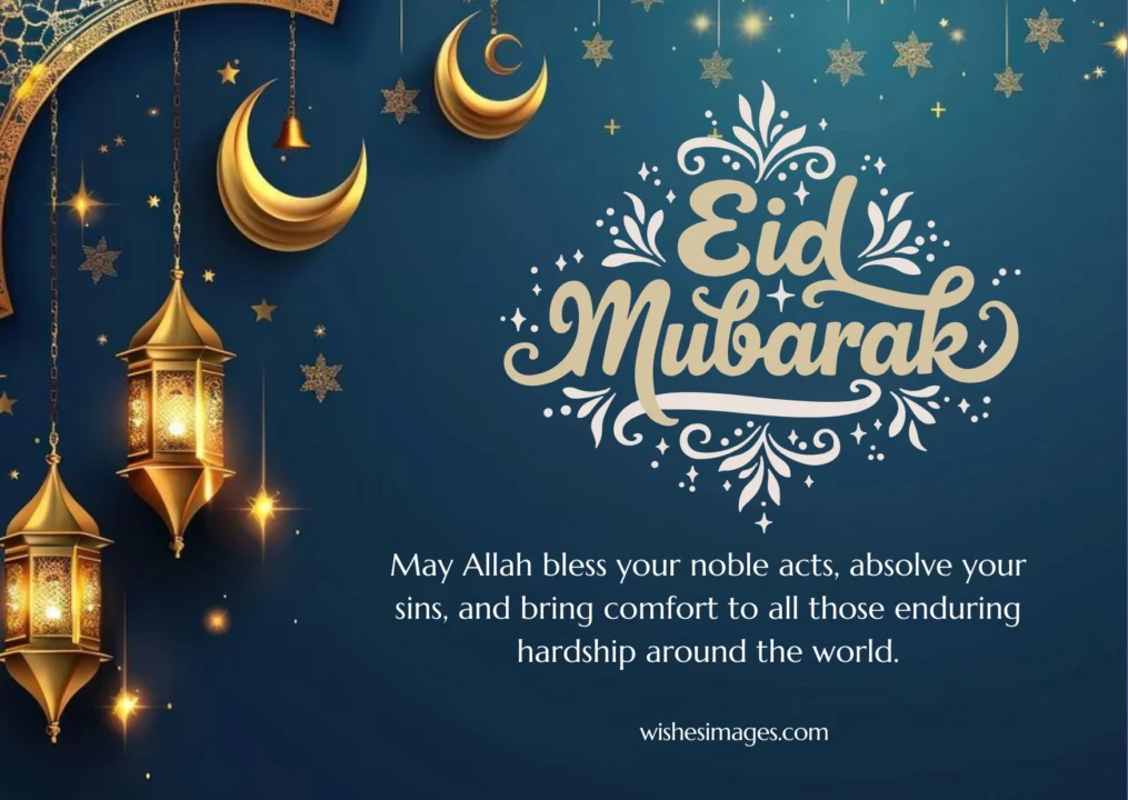 Ramadan Mubarak Wishes