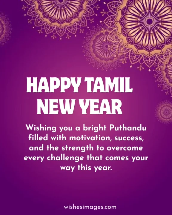 Happy Tamil New Year Wishes