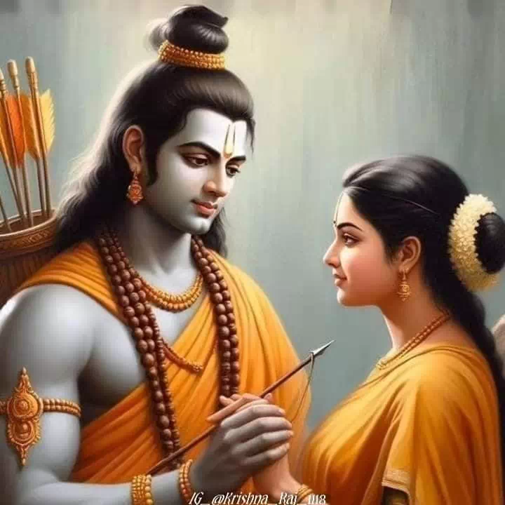 Cute Shri Ram Sita DP Image for whatsapp
